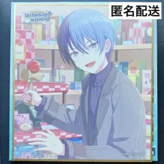 青柳冬弥 特訓前 プロセカ ミニ色紙コレクション 第54弾A