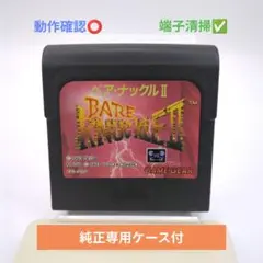 2026年最新】ゲームギア ベアナックルの人気アイテム - メルカリ