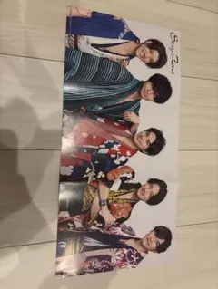 Sexy Zone & ジャニーズWEST 両面ピンナップ