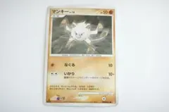 マンキー ● 拡張パック 夜明けの疾走 DP4 DPBP#061