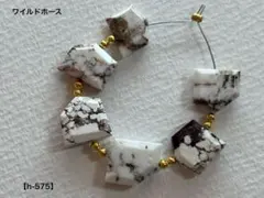 シヴァアイ 縦穴ハートビーズ【h-591】 - メルカリ