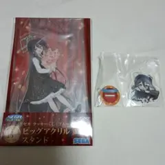 セガラッキーくじ ブルーアーカイブ アリス B賞 C賞 2個セット