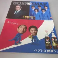 SUNTORY BOSS SMAP PEPSI NEX 広告ポスター