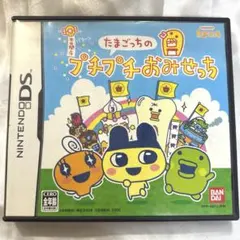 たまごっちのプチプチおみせっち　3DS ソフト　たまごっち Amazon | ちょ~りっち!たまごっちのプチプチおみせっち - 3DS | ゲーム