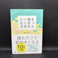 ★Mimei★プロフ必読★まとめ買い歓迎様 リクエスト 2点 まとめ商品