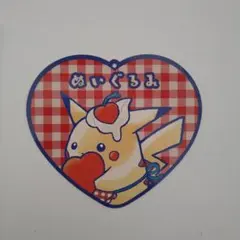 ポケットモンスター　ダイナーピカチュウ　タグ