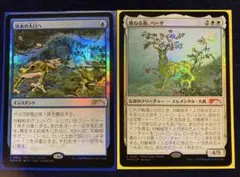 2026年最新】跳ねる春、ベーザの人気アイテム - メルカリ