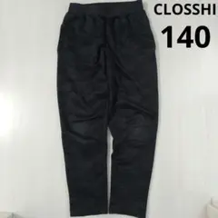 キッズ ストレッチ素材 ロングパンツ 黒色 140cm