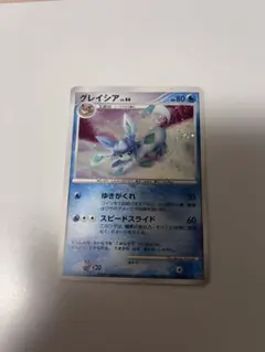 2026年最新】ポケモンカード グレイシアLV44の人気アイテム - メルカリ