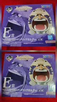 一番くじ ワンピース ～偉大なる航路へ～　E賞　ワポル　クリップホルダー　２個