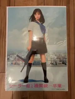 2025年最新】橋本環奈 ポスターの人気アイテム - メルカリ