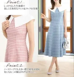 ビックカラー　チェック　ワンピース　Prima Scherrer　ノースリーブのサムネイル