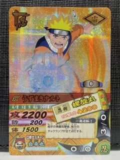 2026年最新】ナルティメットカードバトル 爆レアの人気アイテム - メルカリ