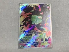 ポケモンカード ポケカ フシギダネ ARのサムネイル