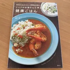 ナカサン様 リクエスト 2点 まとめ商品