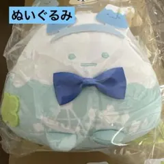 ♥︎富士急ハイランド限定♥︎サンエックスパラダイス やま ぬいぐるみ