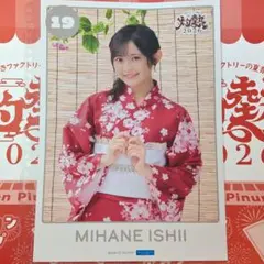 つばきファクトリー 石井泉羽 ピンナップポスター サイン - メルカリ