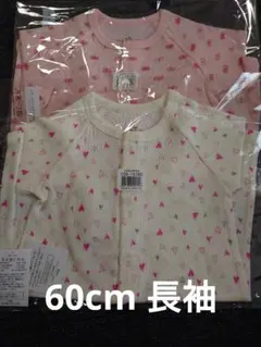 【新品未開封】ベルメゾン ベビーロンパース 女の子 60サイズ 長袖