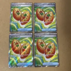 なかよしポフィン　sr 4枚セット