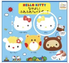 HELLO KITTY ふわふわフェイスポーチ ミミィ