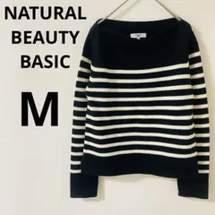 ナチュラルビューティーベーシック　長袖ニット　【M】　ボーダー柄　サイドスリット