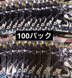 r*u様 ブラックボルトデラックス&ホワイトボルトデラックス 各1パック