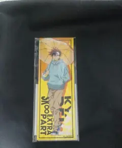 Item thumbnail for item 0ede0111-2434-4f94-b1f9-773c7489d224