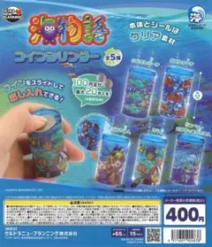 【コンプリート】海物語 コインシリンダー