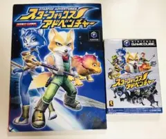 スターフォックス アドベンチャー ゲームキューブ