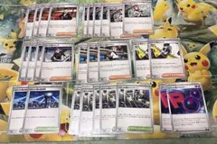 ポケモンカード汎用カード まとめ売り　ロケット団　合計28枚
