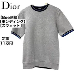 Dior Homme 06SS エディ期 Bee刺繍 ボーダータンクトップ - メルカリ