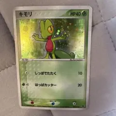 2026年最新】ポケモンカード キモリ 016/ADV-P セブンの人気アイテム