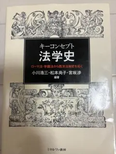 小川史記　まとめ売り メルカリ