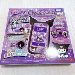 タカラトミー　サンリオ　クロミスマホワイド