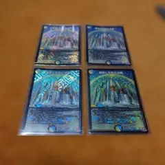 デュエルマスターズ パーフェクトアルカディア 四枚セット - メルカリ