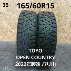 2026年最新】165 オープンカントリーの人気アイテム - メルカリ