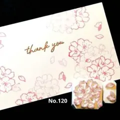 消しゴムはんこ No.120 桜パターン　さくらセット　2点スタンプ　入学