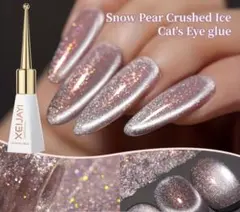 XEIJAYI ジェル　マグネットジェル　10ml