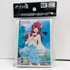 2026年最新】まちカドまぞく スリーブの人気アイテム - メルカリ