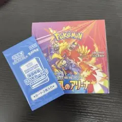 熱風のアリーナ BOX　新品未開封シュリンク・プロモ付