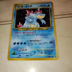 2026年最新】全面ホロの人気アイテム - メルカリ