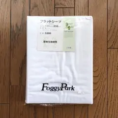 フラットシーツ　シングル