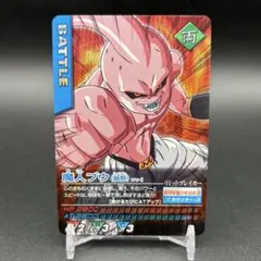 ドラゴンボールダイバーズアドバンスパック 40thセル 魔人ブウ善