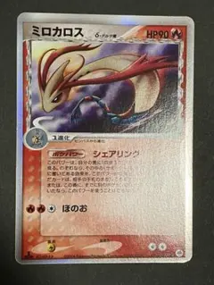 2025年最新】ミロカロス デルタの人気アイテム - メルカリ