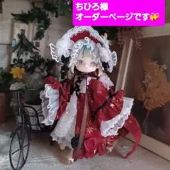 ちひろ様オーダーページです。リロロ　夜空でランデブードレス&ヘッドドレス　1番