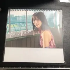 2026年最新】工藤美桜 カレンダーの人気アイテム - メルカリ