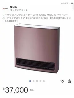 2026年最新】gfh-4006dの人気アイテム - メルカリ