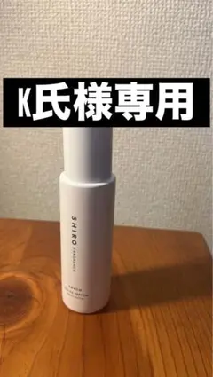 SHIRO サボン オードパルファン 40mL