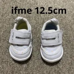 ifme イフミー 12.5 ベビーシューズ ファーストシューズ