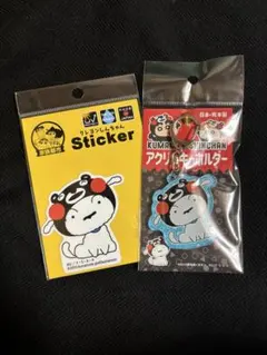 シロ×くまモン クレヨンしんちゃん 熊本